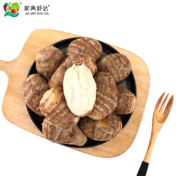 小芋头约1kg
