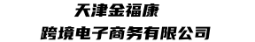 长沙大围山好水配送有限公司